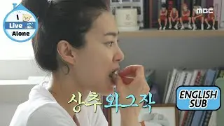 [SUB] Ok Ja-yeon's A Morning Feast & an Impromptu Piano Session🎹#OKJAYEON #ILIVEALONE
