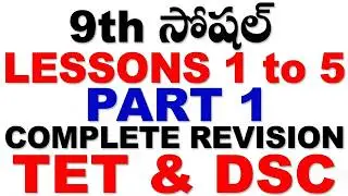 9 class TET and DSC social content revision classes
