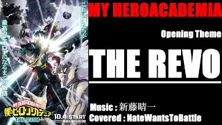 【KARAOKE】THE REVO(Vocal On)【RWBY】