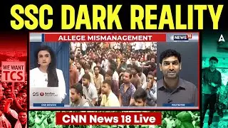 SSC Reality | SSC Protest | SSC Reforms 2025 | SSC New Vendor Eduquity | Ashutosh Sir