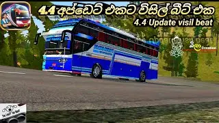 Bussid V4.4 New Update Visil Pack | අලුත්ම අප්ඩේට් එකට සුපිරිම නාරම්මල විසිල් බීට් එකක් | 2025🔐