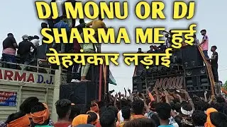 DJ SHARMA BEHJOI VS DJ MONU COMPETITION 2021 MORADABAD