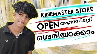 How to solve kinemaster asset store problem