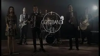 Кавер-группа GOSTIBAND &mdash; PROMO 2018 (Минск)