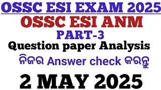 OSSC ESI EXAM 2025//ANM Questions paper//Part-3//ନିଜର Answer check କରନ୍ତୁ//🤔🤔🤔