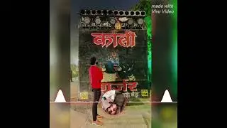 Dabda Kithe Aa Hard Vibration Punch Mix By Dj DEEPAK BAISLA__ANSHUL JMD & Dj KAli Gujjar.mp3 