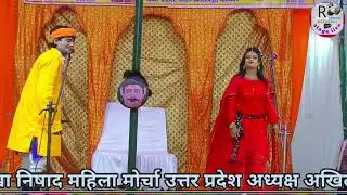 माड़ोवगढ़ की लड़ाई उर्फ बाप का बदला भाग 13 तिवारी द ग्रेट संगीत पार्टी आलादास पुर की रिकॉर्डिंग