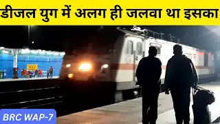 Electric loco run of Delhi - Ahmedabad Ashram express arriving at gandhinagar with BRC wap7
