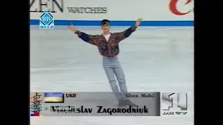 Vyacheslav Zahorodnyuk UKR - 1994 European Figure Skating Championships Gala Exhibition