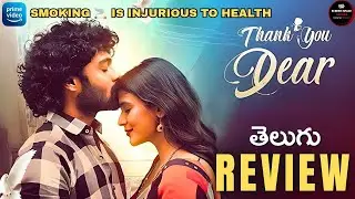 Thank You Dear Telugu Movie Review : Latest Ott Movie Review : Primevideo : Screen Space