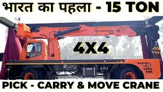 New TIL CarryKing 515 Walkaround Review | India’s First Pick, Move & Carry On Deck Crane | Hindi