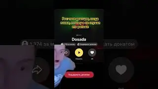 #glavstroy #мем #прикол #fy #pov #real #shorts #wow