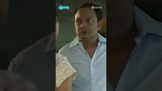পেটের বাচ্চাটা আসলে কার? #shorts #NeelPodmo #webfilm #runakhan #film