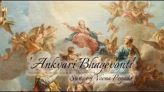 Konkani Hymn 'Ankvari Bhagevonti' - Sung by Veena Pegado