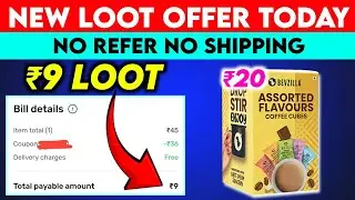 New LOOT Offer Today | Free Products Today | Free Sample Products Today | Free Shopping Offer