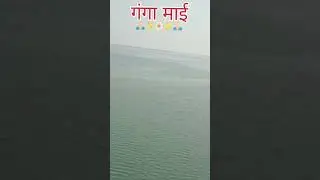 ganga mai #viral #asansol #support #explore #subscribe #like #youtube #shorts #like #share