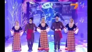 Коледен концерт, Star Machine 3