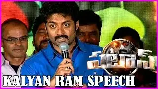 Kalyan Ram Speech @ Patas Audio Launch - Kalyan Ram,Sruthi Sodhi (HD)