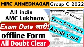 MIRC AHMEDNAGAR &AMC LUKHNOW GROUP C Recruitment 2022/Exam Date Declared 🔥& Admit card 🔥 declared 🎯