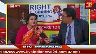 Interview by Dr.Priyanka Gautam (Principal) Shanti Juniors Narela school