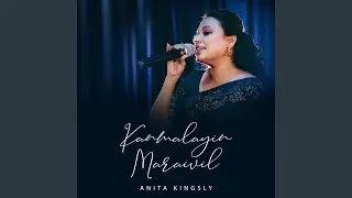 Kanmalaiyin Maraivil