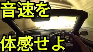 [ホンダビート]至高の公認スポーツ触媒､NUSARIスポーツキャタライザーを試乗！！快感排気チューニング公道インプレッション ホンダ ビート専用
