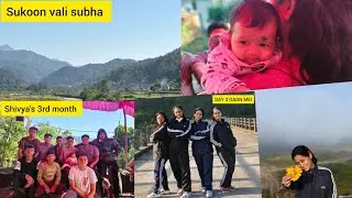 Morning walk in gaau 🌄| Shivya 3 Month Celebration 🎊| Family moments|Daily vlog ❤️ 