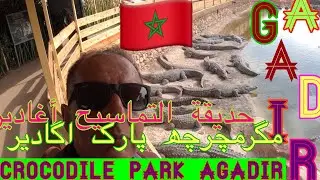 Agadir crocodile park-world Big park in the World 