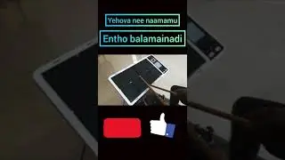 yehova nee naamamu Roland spd 30 christian church beat