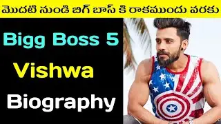 Bigg Boss 5 Vishwa Biography || Bigg Boss 5 Highlights || Bigg boss 5 Telugu Today Episode