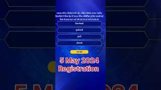 #kbc2024registration #kbc16registration #kbcregistration
