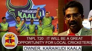 TNPL T20 : 