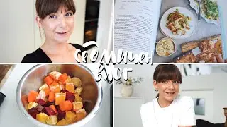 Изненадах Баба, Чисти Препарати за Дома, Домашен Сок + Грижа за Кожата на Лицето