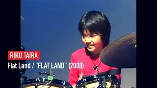 平 陸 - 
