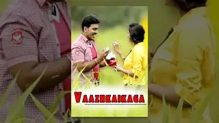 Vaazhkaikaga : Latest Tamil short film 2015 with English subtitle