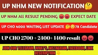 up nhm official update 2022