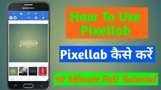 How To Use Pixellab | pixellap tutorial #pixallab  #tech #viral #tutorial