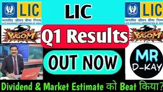 lic Q1 results 2026 | lic share latest news | life insurance corporation stock analysis