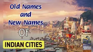 Old and New Names of Indian Cities | General Knowledge |  World's Knowledge Book