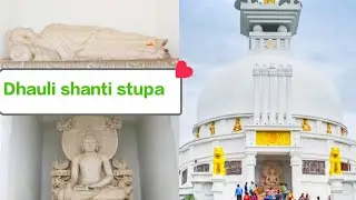 Dhauli Shanti Stupa, ଧଉଳି ଶାନ୍ତି ସ୍ତୁପ 