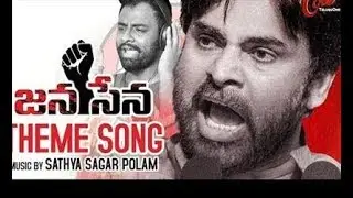 Janasena Theme Song | Pawanism 2019