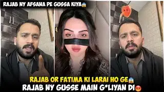 Rajab Or Fatima Ki Larai Ho Ge | Rajab Butt Ny Gusse Main G*liyan Dy di | Rajab Ny Afsana ko Danta