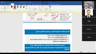 حل اسئلة اختبار معيار الاصول غير الملموسة ias 38 شرح احمد دحان اختبارات زمالة محاسب قانوني
