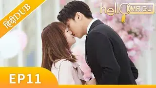 Hello Mr. Gu | EP 11【Hindi/Urdu Audio】Full episode in hindi | Chinese drama