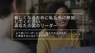 Love Biome Japan | Love Biome Japan 報酬プラン | Love Biome Japan ビジネスチャンス 2023 ～ 2045