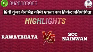 HIGHLIGHTS|| NAINWAN 🆚 RAWATBHATA|| NAINWAN CUP (BUNDI) 2025 || #cricketlive 