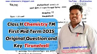 11th Chemistry (Tamil Medium) First Mid Term 2025 Original Question and Key | Tirunelveli