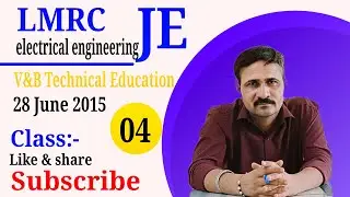 LMRC electrical JE 28 June 2015 previous year question paper | LMRC JE EE 2024