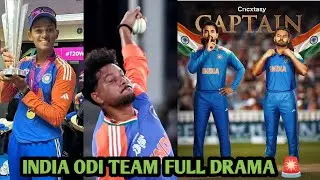 INDIA&rsquo;S ODI TEAM FULL DRAMA! | GILL OUT, RAHUL NEW CAPTAIN? | MASSIVE ODI SERIES UPDATES