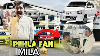 Alto Lene Phonch Gaye🚖 || PEHLA Fan MILA🥳 || Kitni Car Li ?